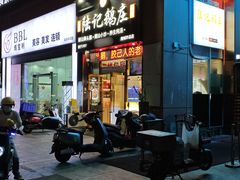 -陆记鹅庄·潮汕菜·狮头鹅(大仟里店)