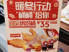 -华莱士·全鸡汉堡(光华路店)