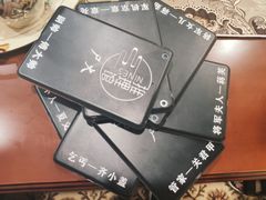 -NINES推理馆(曲江公馆店)