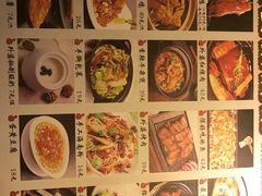 -田婆婆的菜(海口友谊阳光城店)
