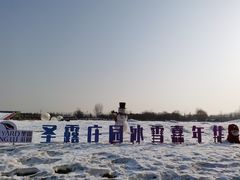 -安德鲁户外烧烤帐篷营地(马泉营店)