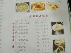 -冶春茶社(珍园店)