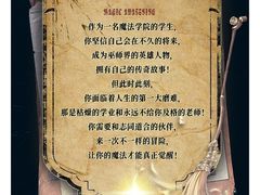 -Xcape异时刻密室逃脱魔法互动(瑞虹天地太阳宫店)