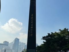 -香港回归祖国纪念碑