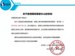 -企巴兔·注册公司代理记账