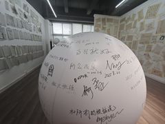 -瑞光创意工厂