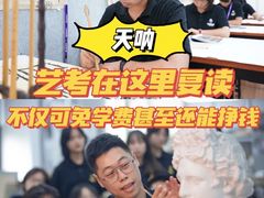 -天籁艺术高考培训学校·重庆艺考集训