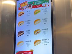 -泽田本家·铜锣烧(TX淮海店)