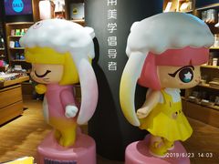 -九木杂物社(恒隆广场店)