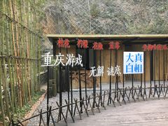 -壹华里·市集