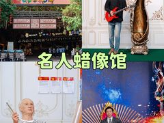 -长鹿旅游休博园