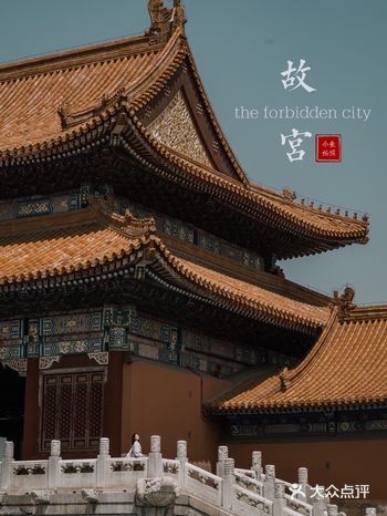 北京打卡｜在故宫如何躲开人群拍出干净背景照片️