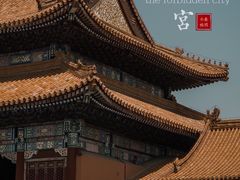 -故宫博物院(故宫)