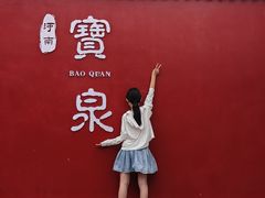 -河南宝泉旅游区