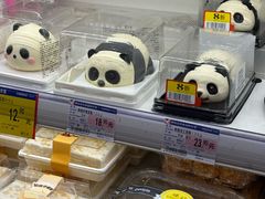 -伊藤洋华堂(温江店)