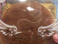 -85度C(成都浆洗街店)