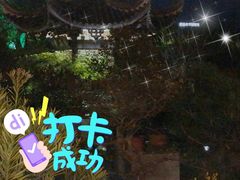 -万景茶庄·台州菜