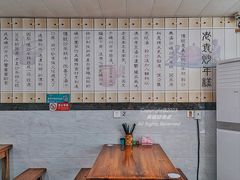 -老袁炒年糕(富豪路店)