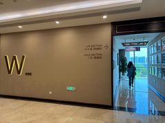 -爱康卓悦体检中心(陆家嘴分院)
