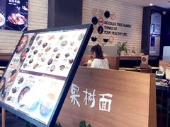 -韩香福脊骨汤锅(上杭路店)
