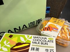 -迦南(杭州东站万象汇店)