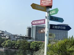 -维纳斯酒店-忆咖啡观景餐厅(象山公园店)