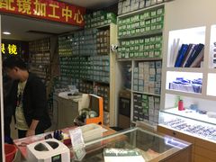 -广州宝岛眼镜武汉和光眼镜市场西区店