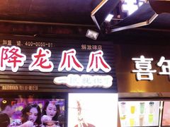 -南山植物园