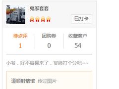 -道顺射箭·团建·骑射(张杨路店)