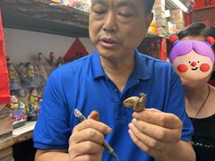 -老北京兔儿爷(杨梅竹斜街店)