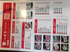 -八合里潮汕鲜牛肉火锅(深圳海岸城店)