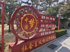 -团结湖公园