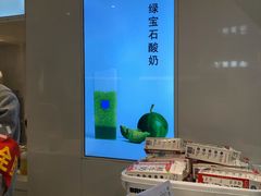 -兰熊鲜奶(西直门凯德mall店)