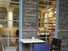 -三联韬奋书店(宽窄巷子店)