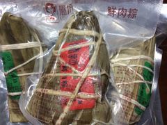 -璐坊粽王(复兴中路店)