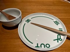 -一坐一忘云南菜(北京skp店)