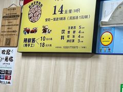 -枫泾丁氏烧卖(枫丽路店)