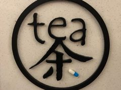 -茶是一枝花泡茶店