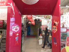 -英孚教育青少儿(银盆岭万达广场店)