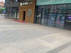 -味千拉面(大悦城店)