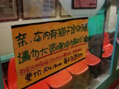 -猫咪博物馆(顶澳仔猫街店)