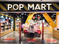 -泡泡玛特POPMART(壹号店)
