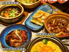 -啫神·广州地标美食(北京路店)