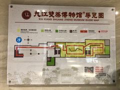 -九江双蒸博物馆