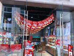 -大鹏佳兆业广场