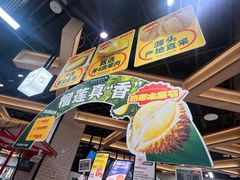 -七鲜超市(通州ONE店)