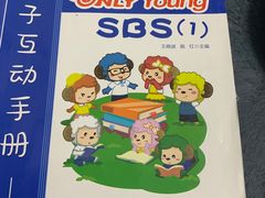 -昂立青少儿成长中心(宝山万达校区)