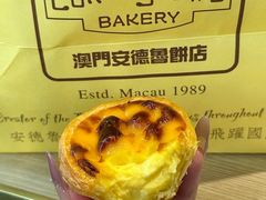 -安德鲁饼店(总店)
