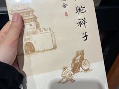 -呷哺呷哺(悦方店)