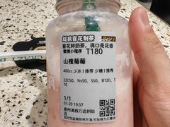 -莓超疯(浦西万达店)
